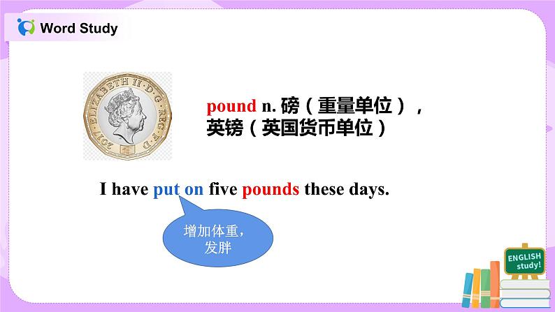 Unit2 I think that moon cakes are delicious 第一课时 课件+教案08