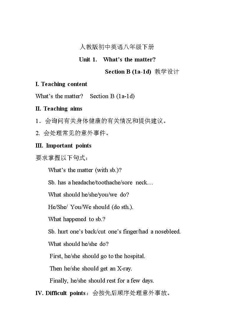 人教新目标（Go for it)版英语八年级下册 Unit 1 What’s the matter Section B 1a—1d（教案）01