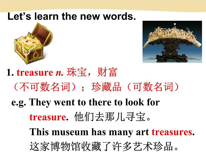 人教新目标（Go for it)版英语八年级下册 Unit 8 Have you read  Treasure Island yetSection A(10)（课件）06