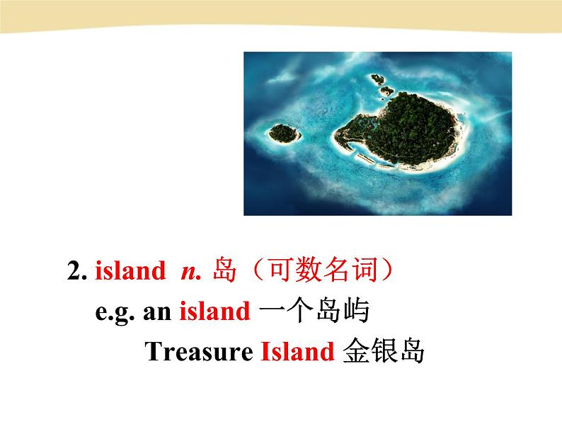 人教新目标（Go for it)版英语八年级下册 Unit 8 Have you read  Treasure Island yetSection A(10)（课件）07