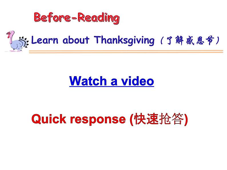 人教新目标（Go for it)版英语八年级下册 Unit 8 Have you read Treasure Island yet？Section B(1)（课件）第4页