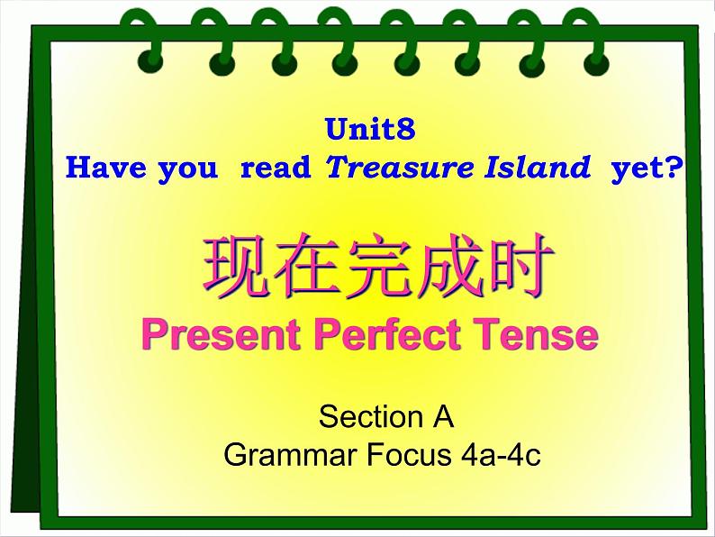 人教新目标（Go for it)版英语八年级下册 Unit 8 Have you read  Treasure Island yetSection A Grammar focus 4a—4c（课件）第1页