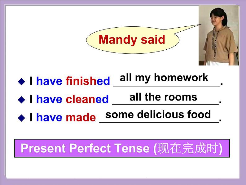 人教新目标（Go for it)版英语八年级下册 Unit 8 Have you read  Treasure Island yetSection A Grammar focus 4a—4c（课件）第4页