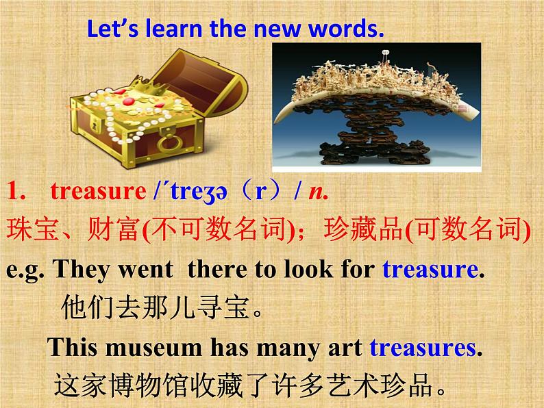 人教新目标（Go for it)版英语八年级下册 Unit 8 Have you read Treasure Island yet？Section A(1)（课件）第3页