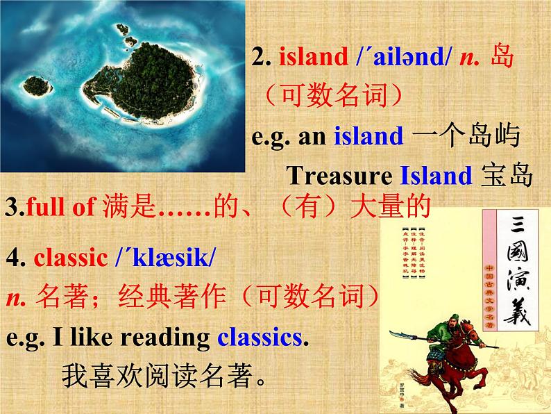 人教新目标（Go for it)版英语八年级下册 Unit 8 Have you read Treasure Island yet？Section A(1)（课件）第4页