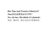 人教新目标（Go for it)版英语八年级下册 Unit 8 Have you read Treasure Island yet？Grammar focus present perfect（课件）