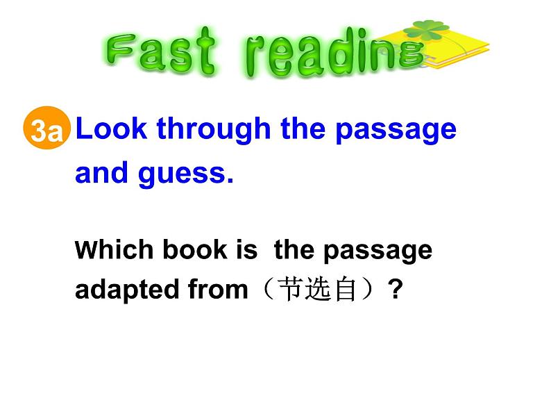 人教新目标（Go for it)版英语八年级下册 Unit 8 Have you read  Treasure Island yet（课件）第2页