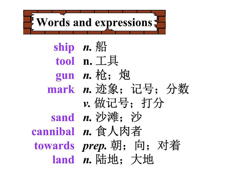 人教新目标（Go for it)版英语八年级下册 Unit 8 Have you read Treasure Island yet？A2（课件）第3页