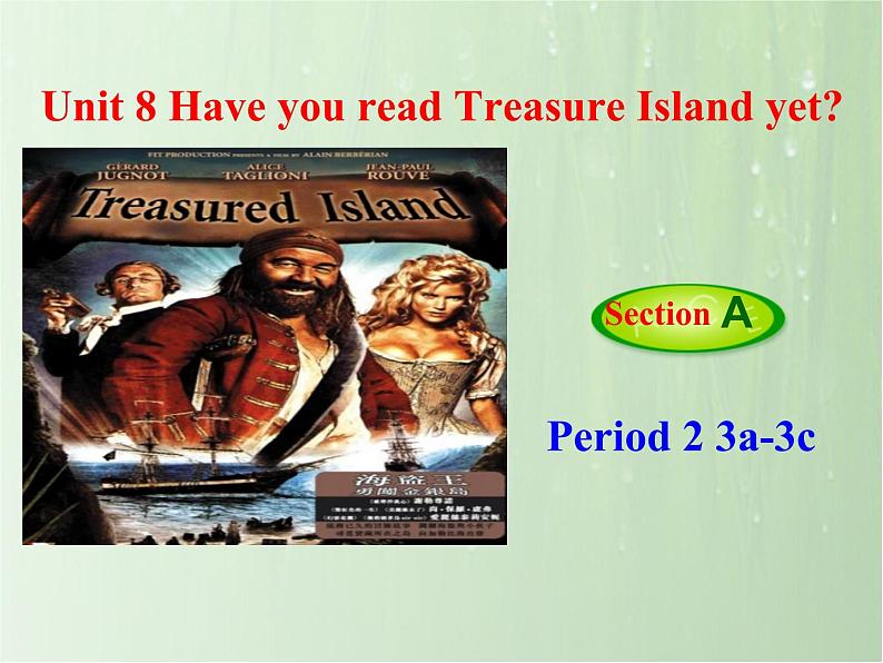 人教新目标（Go for it)版英语八年级下册 Unit 8 Have you read Treasure Island yet（课件）第1页