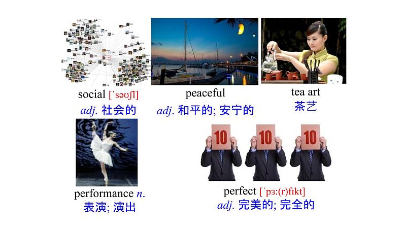 人教新目标（Go for it)版英语八年级下册 Unit 9 Have you ever been  to a museum   Section A(3a-3c)（课件）第3页