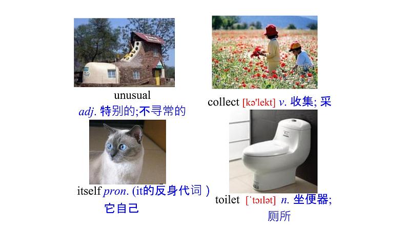 人教新目标（Go for it)版英语八年级下册 Unit 9 Have you ever been  to a museum   Section A(3a-3c)（课件）第4页