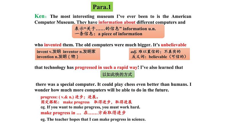 人教新目标（Go for it)版英语八年级下册 Unit 9 Have you ever been  to a museum   Section A(3a-3c)（课件）第8页