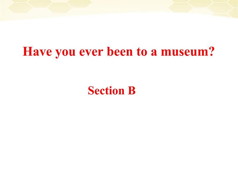 人教新目标（Go for it)版英语八年级下册 Unit 9 Have you ever been  to a museum Section B_7（课件）01