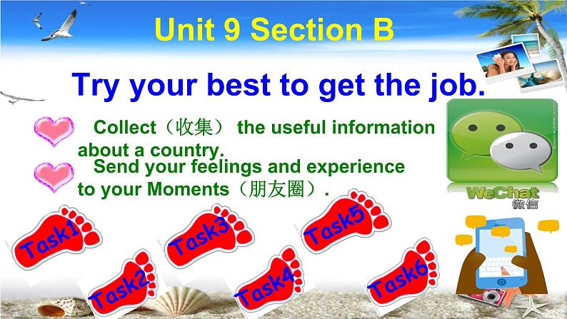 人教新目标（Go for it)版英语八年级下册 Unit 9 Have you ever been to a museum （课件）第4页