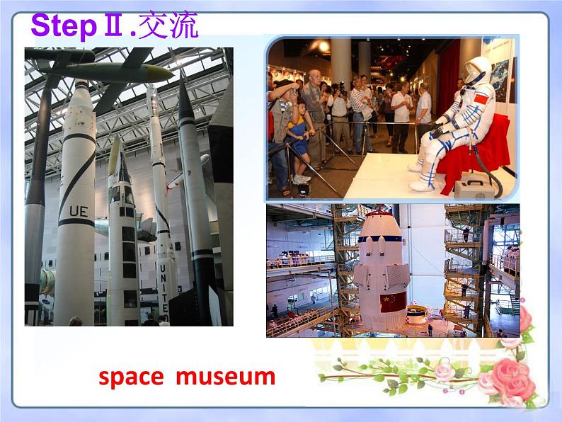 人教新目标（Go for it)版英语八年级下册 unit9Have you ever been to a museum Section A (1a-2c)(1)（课件）第4页