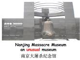 人教新目标（Go for it)版英语八年级下册 Unit 9 Have you ever been to a museum T（课件）