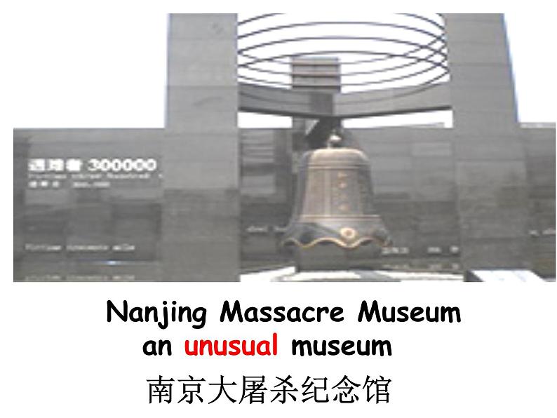 人教新目标（Go for it)版英语八年级下册 Unit 9 Have you ever been to a museum(1)（课件）第3页