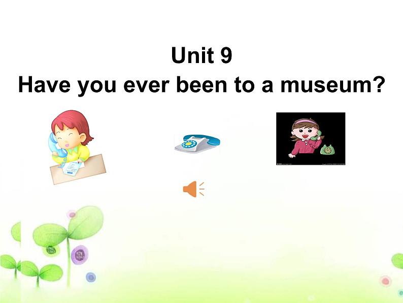 人教新目标（Go for it)版英语八年级下册 Unit9 Have you ever been to a museum（课件）第1页