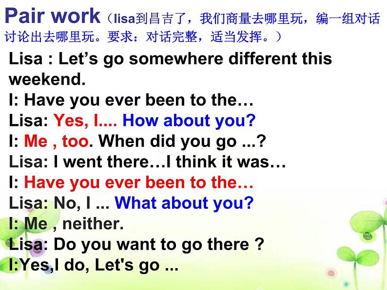 人教新目标（Go for it)版英语八年级下册 Unit9 Have you ever been to a museum（课件）第6页