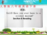 人教新目标（Go for it)版英语八年级下册 Unit 9 Have you ever been  to a museum (2)（课件）