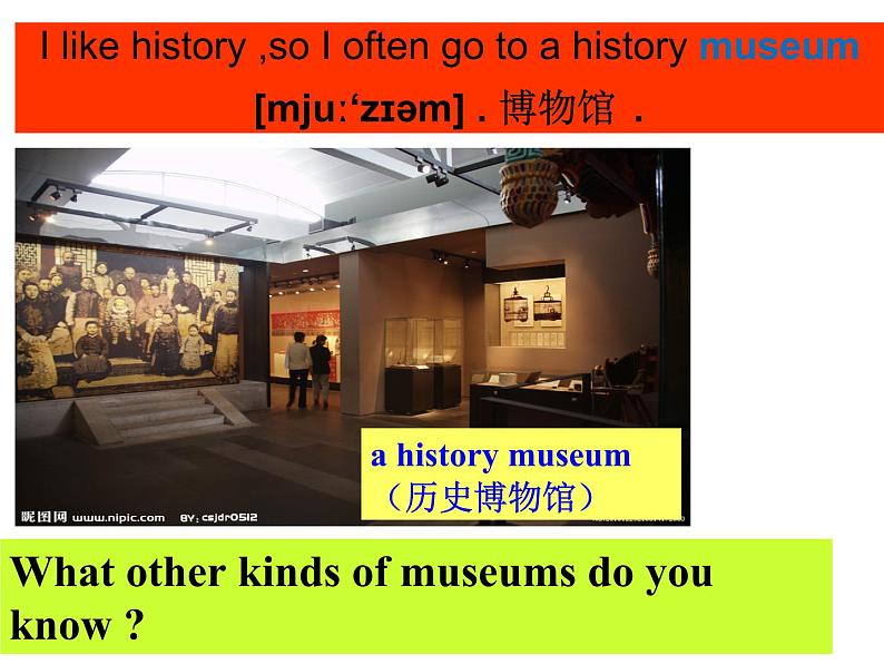 人教新目标（Go for it)版英语八年级下册 unit 9 Have you ever been to a museum（课件）第2页