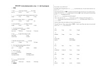 2020-2021年河北省秦皇岛市某校七年级（下）期中考试英语试卷人教版