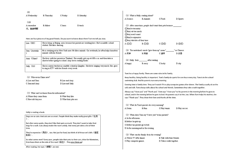 2020-2021年河北省秦皇岛市某校七年级（下）期中考试英语试卷人教版第2页