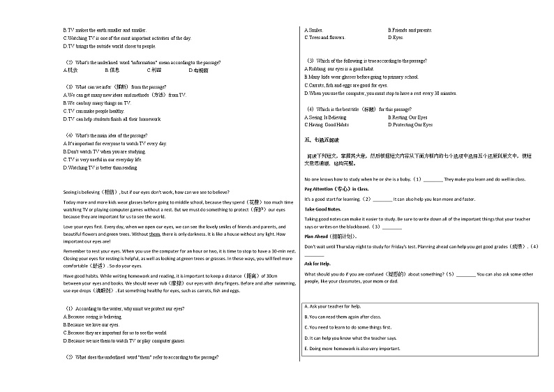2020-2021年江西省赣州市某校七（下）期中考试英语试卷人教版03