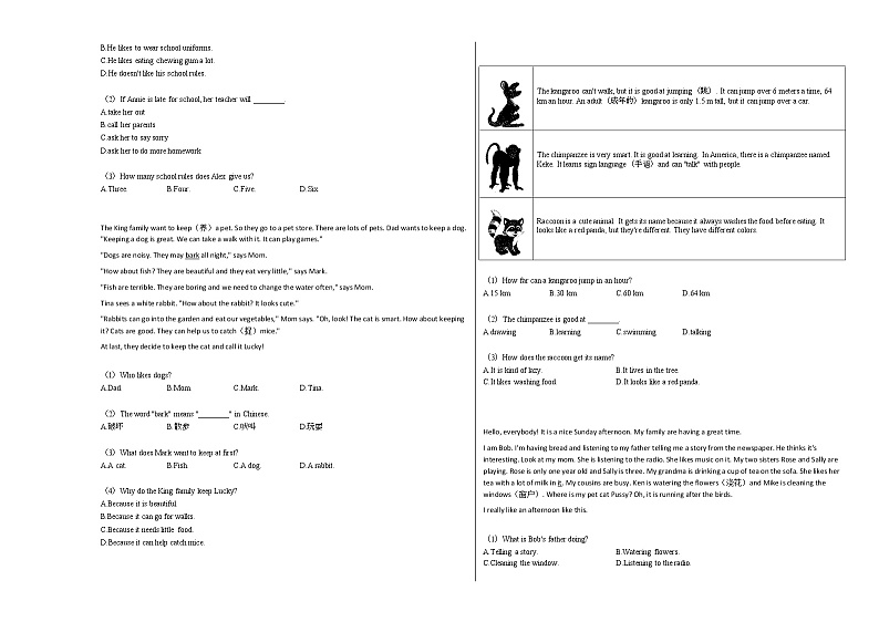 2020-2021年安徽省宿州市某校七年级（下）0422期中考试英语试卷人教版03