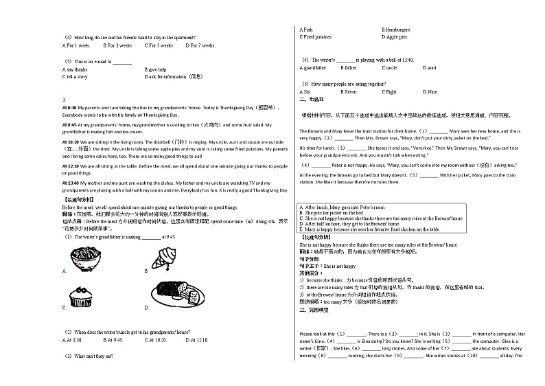 2020-2021年河南省焦作市某校初一（下）期中英语试卷人教版02