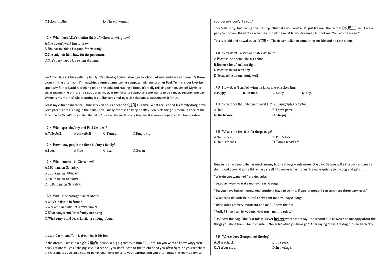 2020-2021年江西省九江市某校七（下）期中考试英语试卷人教版03