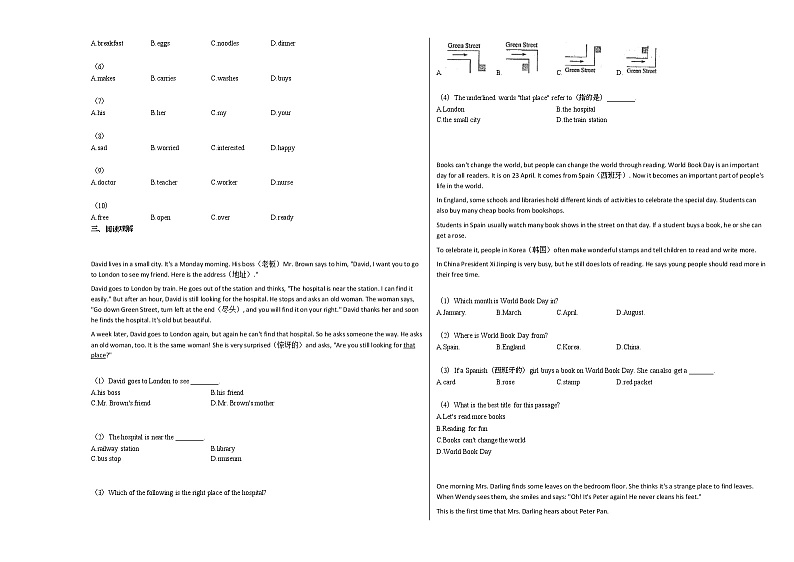 2020-2021年江苏省苏州市某校初一（下）期中英语试卷人教版第2页