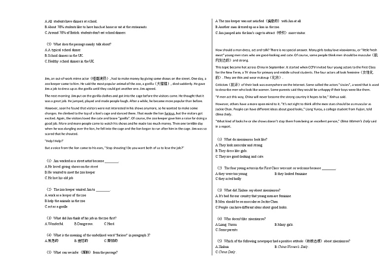 2020-2021年湖南省株洲市某校初一（下）期中质量检测（遵道班）英语试卷人教版03