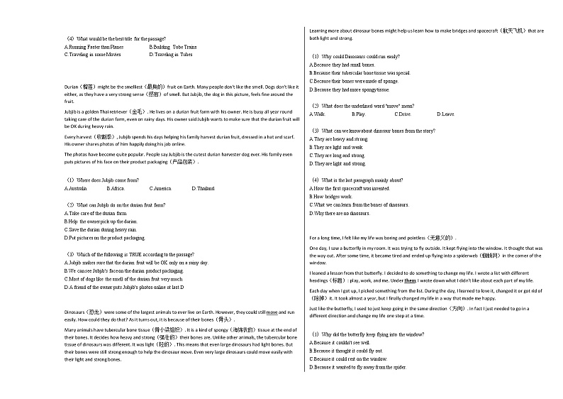 2020-2021年江西省上饶市某校初一（下）期中考试英语试卷人教版第3页