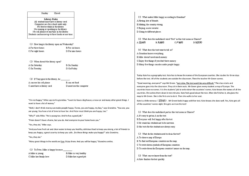 2020-2021年安徽省安庆市某校七年级（下）期中测试英语试卷人教版03