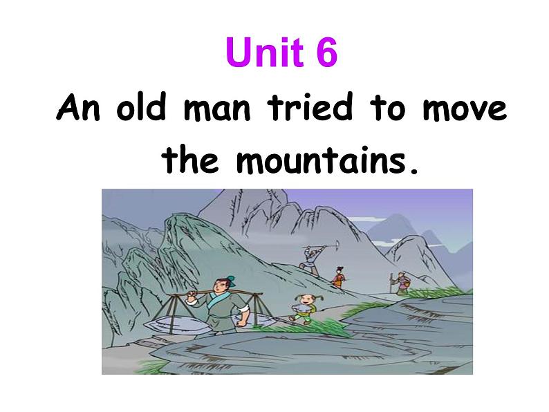 人教新目标（Go for it)版英语八年级下册 Unit 6  An old man tried to move the mountains.SectionB阅读课（课件）01