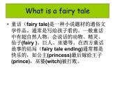 人教新目标（Go for it)版英语八年级下册 Unit 6  An old man tried to move the mountains.SectionB阅读课（课件）