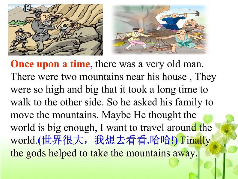 人教新目标（Go for it)版英语八年级下册 Unit6 An old man tried to move the mountSection A(1)（课件）第6页