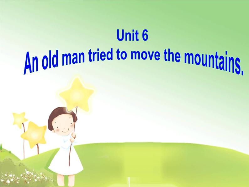 人教新目标（Go for it)版英语八年级下册 Unit6 An old man tried to move the mountSection B（课件）第1页