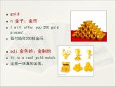 人教新目标（Go for it)版英语八年级下册 Unit 6  An old man tried to move the mountains.Section B_1（课件）