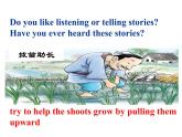 人教新目标（Go for it)版英语八年级下册 Unit6 An old man tried to move the mount Section A（课件）