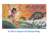 人教新目标（Go for it)版英语八年级下册 Unit6 An old man tried to move the mount Section A（课件）