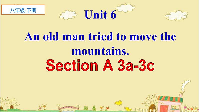 人教新目标（Go for it)版英语八年级下册 Unit 6  An old man tried to move the mountains.SectionA(3a-3c)（课件）01