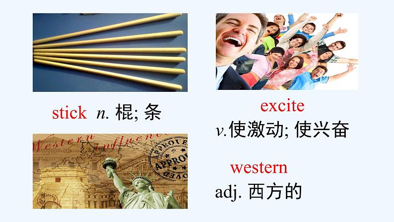 人教新目标（Go for it)版英语八年级下册 Unit 6  An old man tried to move the mountains.SectionA(3a-3c)（课件）04