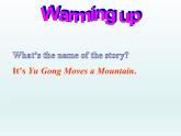 人教新目标（Go for it)版英语八年级下册 Unit6 An old man tried to move the mountSection A(5)（课件）