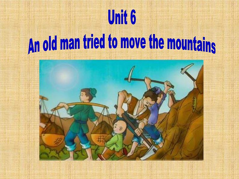 人教新目标（Go for it)版英语八年级下册 Unit 6  An old man tried to move the mountains. (2)（课件）第1页