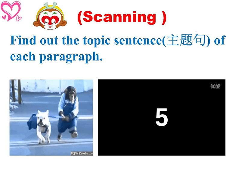 人教新目标（Go for it)版英语八年级下册 Unit6 An old man tried to move the mount  Section A  Reading（课件）第6页