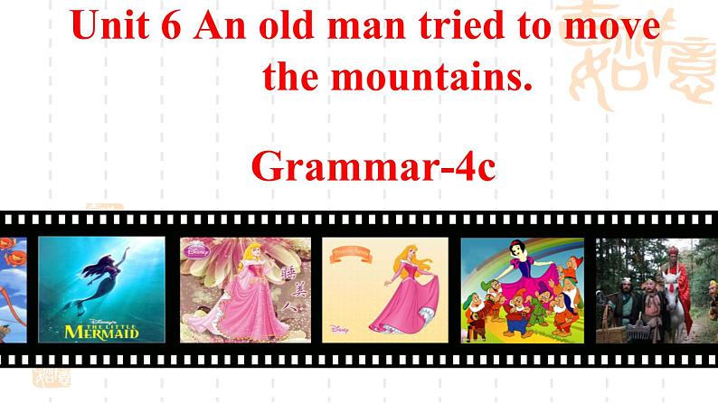 人教新目标（Go for it)版英语八年级下册 Unit6 An old man tried to move the mountSection A Grammar focus 4a—4c（课件）02