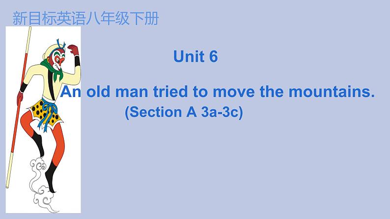 人教新目标（Go for it)版英语八年级下册 Unit6 An old man tried to move the mount Section A 3a-3c（课件）01