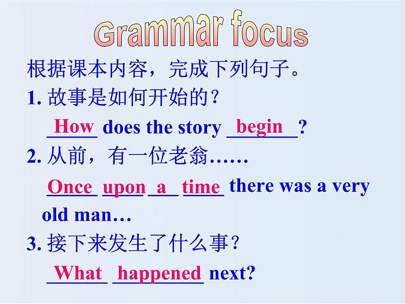 人教新目标（Go for it)版英语八年级下册 Unit6 An old man tried to move the mount (9)（课件）08